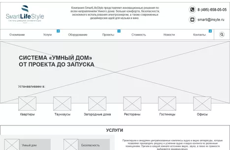 Главная страница
