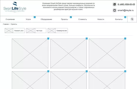Страница портфолио