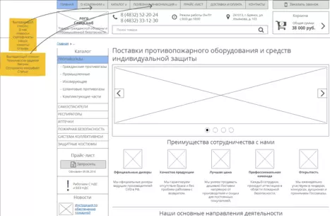 Главная страница
