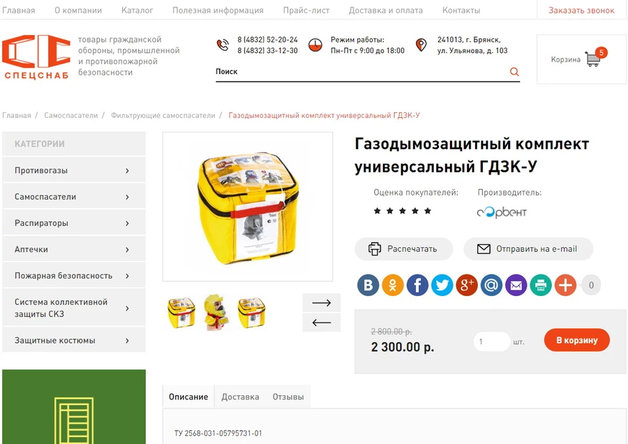 Внутренняя страница