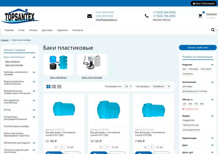 Страница каталога