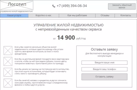 Главная страница