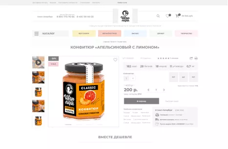Карточка товара
