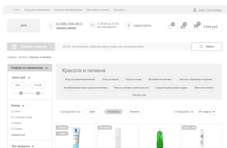 Каталог