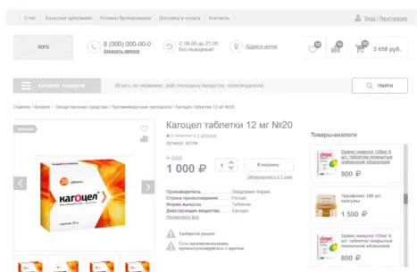 Товар