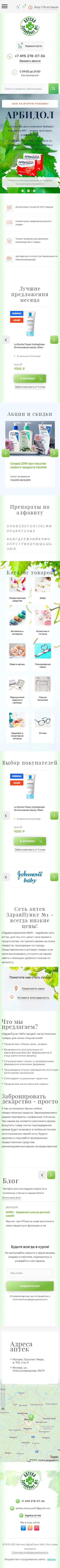 Главная страница