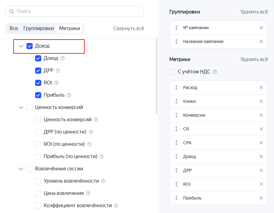 Доход от рекламы