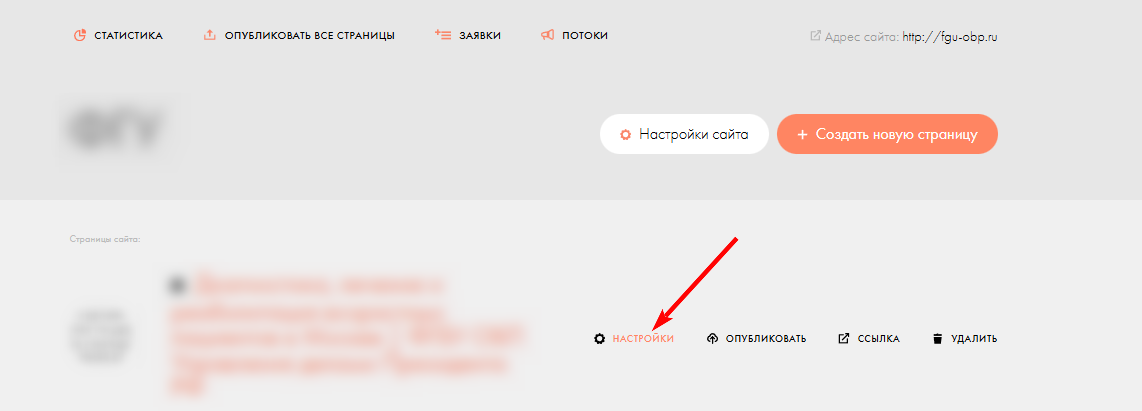 Как добавить микроразметку на Тильда