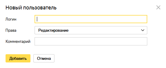 Новый пользователь