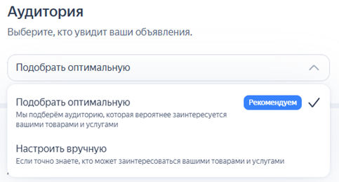 Аудитория