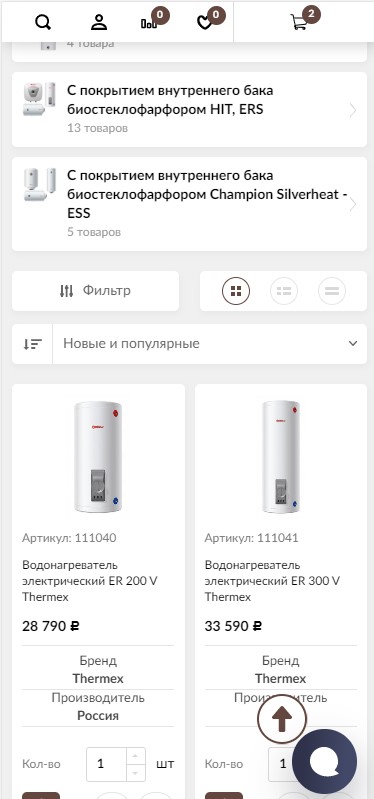 Мобильная версия сайта